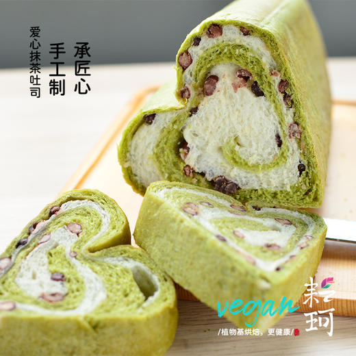 耘珂 植物基手作吐司 面包 【任买2件包邮】 商品图4