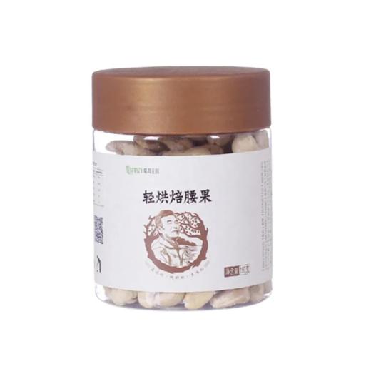 【超市】塔玛庄园南瓜子仁230g 商品图0
