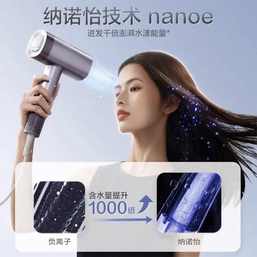 【春上新】10楼 松下（Panasonic）纳诺怡高速马达大概率速干护发机  EH-NW90   吊牌价999元  活动价659元 商品图2