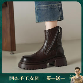 阿么手工女鞋时尚侧拉链厚底短靴小个子增高2025新款时装靴5.5CM