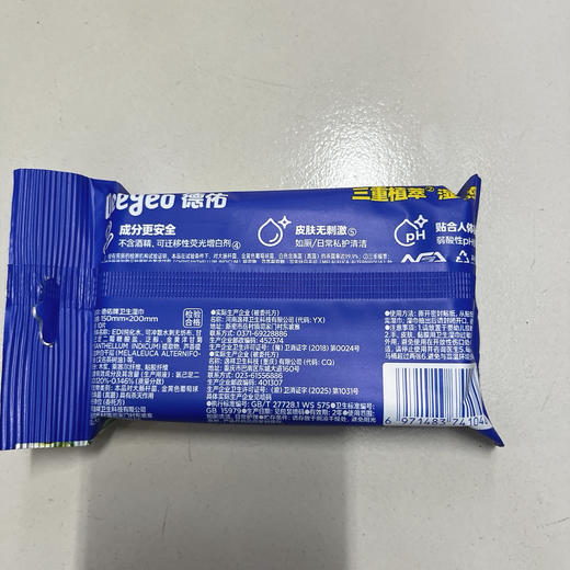 德佑湿厕纸10片/包 商品图1