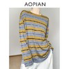 奥篇【撞色条纹】可水洗真丝羊毛混纺 宽松廓形圆领复古条纹针织衫 商品缩略图3