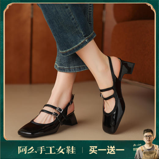 阿么手工女鞋2025新款法式复古粗跟凉鞋女夏外穿不掉跟百搭4.5CM 商品图0