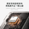 【新品】Anker安克 安心充Ultra70w双氮化镓多口充电器适用苹果笔记本电脑Macbook A121A 商品缩略图4