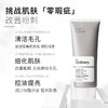 The ordinary 壬二酸悬浮液10% 30ml 商品缩略图1