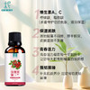 智利 野生冷压【玫瑰果】油 基础油   调油/ 护肤 /卸妆 /按摩身体 商品缩略图1