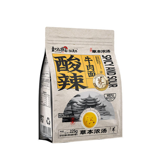 和府捞面 鲜煮面（酸辣牛肉）225g*6 商品图0
