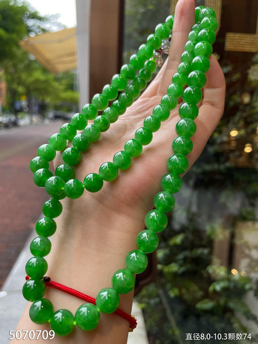 辣绿珠串【5070709】具体价格微信咨询 商品图3