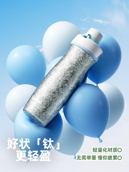 bablov纯钛保温杯男士便携运动杯子女生随行钛杯户外骑行登山水杯 商品图0