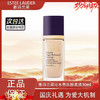 【双12嗨购节】【全球购·新版升级第三代】ESTEE LAUDER雅诗兰黛沁水养肤粉底液30ml 秋冬干皮粉底液金字塔·现货速达 商品缩略图10