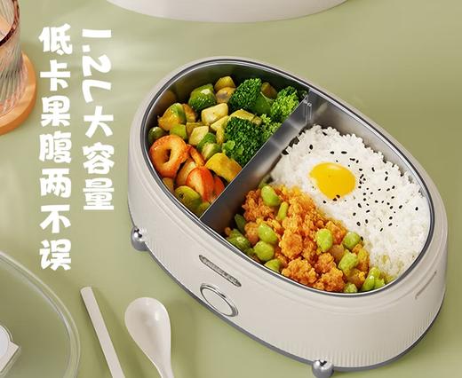 ᴬ铭仕朗电热饭盒MLS-C8-60  1.2L 商品图1