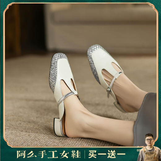 阿么手工女鞋法式编织懒人真皮穆勒拖夏季百搭包头拖鞋女外穿3CM 商品图0