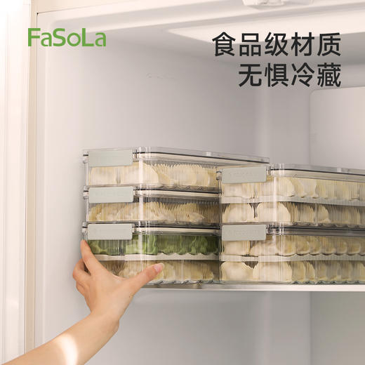 FaSoLa冰箱收纳盒厨房用密封透明冷冻蔬菜水果饺子大容量储物分层保鲜盒 商品图3