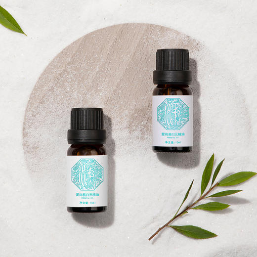 爱尚易归元精油 商品图1