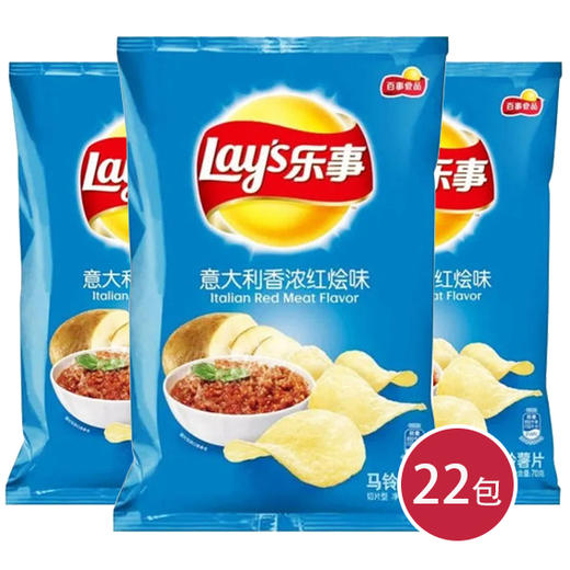乐事70g意大利香浓红烩味*22包(6924743919235) 商品图0