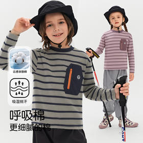 【七个萄子儿童条纹短袖T恤R74124】 吸湿排汗黑科技，透气百搭，棉感亲肤，学院风时尚穿搭