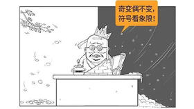  要过多少关，才能当老师？