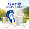 卓牧精选纯羊奶200ml*6 商品缩略图7