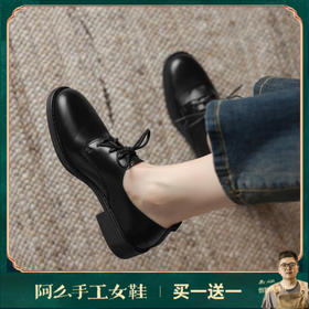 阿么手工女鞋百搭系带小皮鞋粗跟3CM黑色显瘦2025新款圆头单鞋女