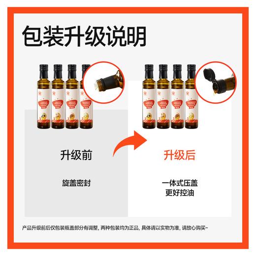 【品牌直供】秋田满满辅食油(3件起拍) 商品图1