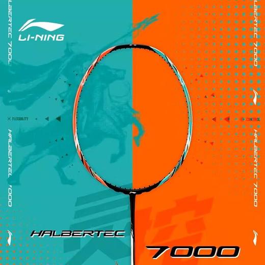 李宁Lining战戟7000羽毛球拍专业级控制型攻守兼备灵活操控AYPU013 商品图0