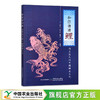 和你讲讲鲤——历史悠久的中国鲤鱼文化 商品缩略图0