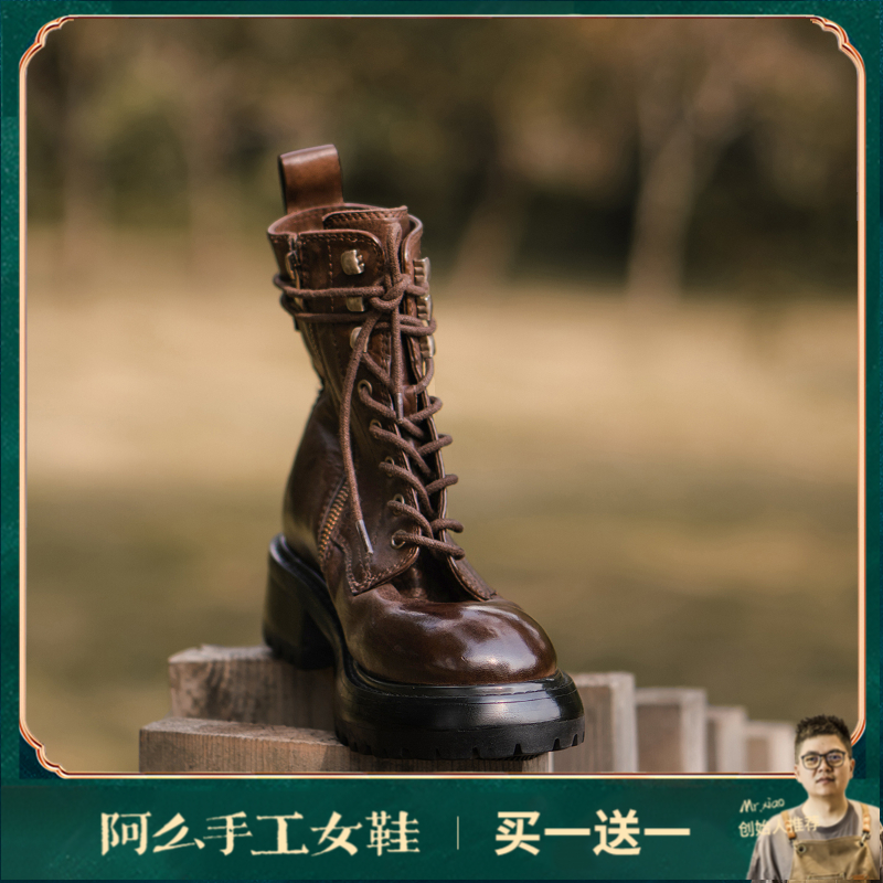 【阿么古纹马皮鞋】英伦风厚底复古马丁靴女系带户外百搭短靴4.2CM