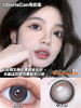 doriscon半年抛【乌云冻 】14.5mm 商品缩略图1