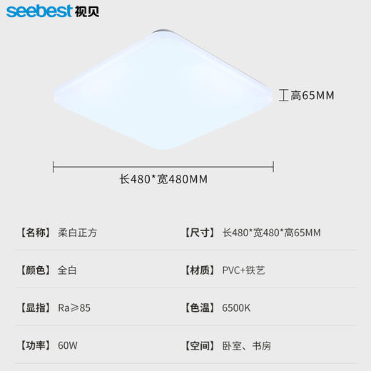 柔白系列-卧室灯 商品图10
