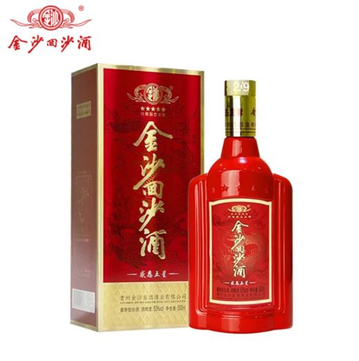 【拍5发6 感恩五星】 拍5箱发6箱  2023年生产日期  金沙回沙酒 感恩五星 酱香型白酒 53度  500ml/瓶 商品图1