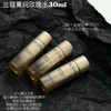 骨折 兰蔻菁纯玫瑰水中样30ML/中样三件套 商品缩略图0