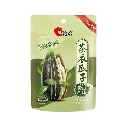 T洽洽108g茶衣瓜子 商品图0