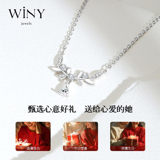 Winy925纯银幸运花枝项链送女友闺蜜节日生日礼物 商品图6