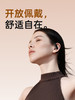科大讯飞开放式AI耳机Air2挂耳运动蓝牙无线耳机 商品缩略图2