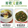 【阿比该】干海带200g*2 商品缩略图4