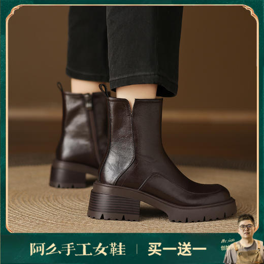 阿么手工女鞋英伦风粗跟短靴女5.5CM冬季增高真皮烟筒靴洋气百搭 商品图0