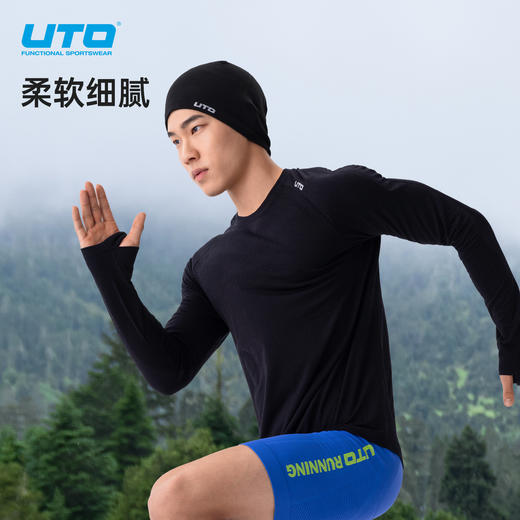 UTO/悠途时尚冷帽柔软防风毛线帽保暖针织帽透气无檐速干运动帽 商品图2