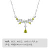Winy S925银翠叶银枝项链配证书送女友闺蜜节日生日礼物 商品缩略图4