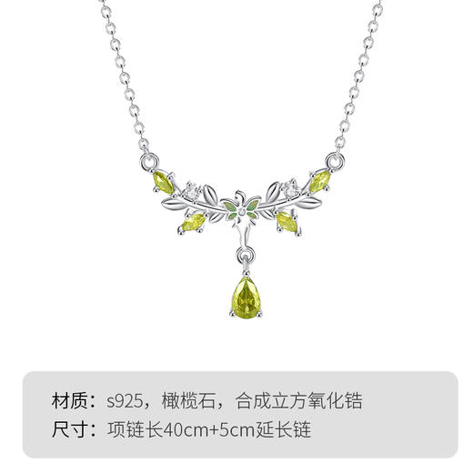 Winy S925银翠叶银枝项链配证书送女友闺蜜节日生日礼物 商品图4