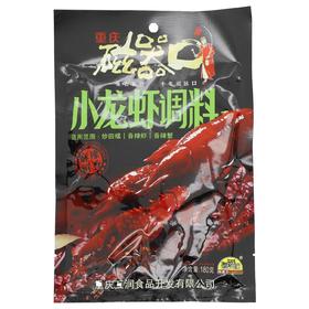 【超市】磁器口麻辣鲜香小龙虾180g
