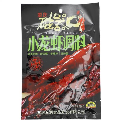 【超市】磁器口麻辣鲜香小龙虾180g 商品图0