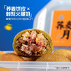 【贵州龙】刺梨火腿月饼黔式火腿荞麦刺梨月饼500g/盒贵州特产  中秋礼盒送礼 商品缩略图6