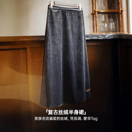 马登复古丝绒灰色松紧腰垂坠感A字中长款针织半身伞裙子女士秋季 商品图1
