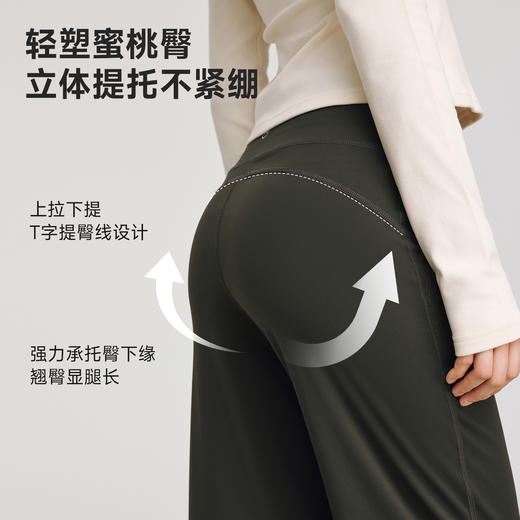 VVC御风·弹塑提臀卫裤秋冬户外运动百搭舒适长裤 商品图3