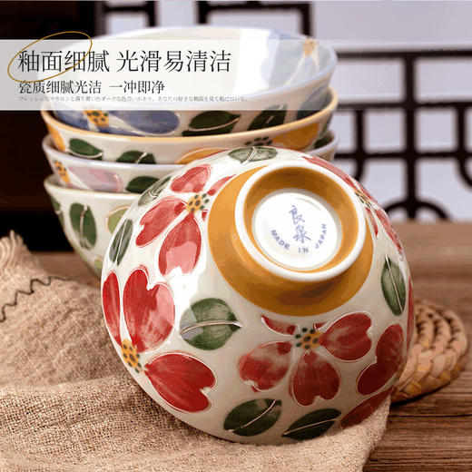 日本制造五彩花卉饭碗 商品图4