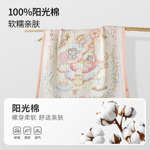 【云优选】BUBBLE TREE婴儿纯棉纱布浴巾新生儿包巾盖毯宝宝洗澡被子春夏秋冬毯子 商品图1