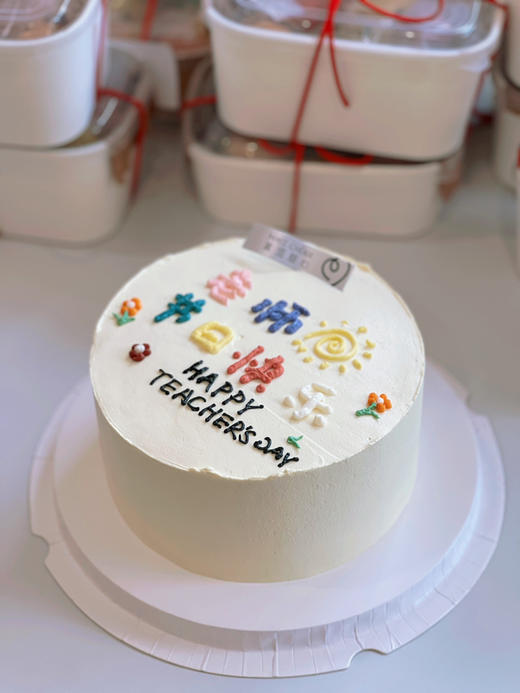 老师节日快乐 商品图0