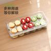 FaSoLa冰箱收纳盒厨房用密封透明冷冻蔬菜水果饺子大容量储物分层保鲜盒 商品缩略图6