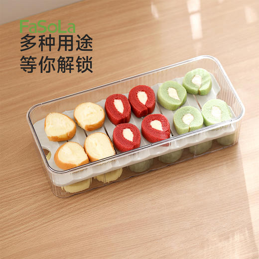 FaSoLa冰箱收纳盒厨房用密封透明冷冻蔬菜水果饺子大容量储物分层保鲜盒 商品图6