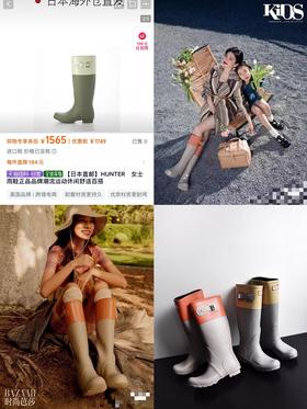 惠&顿百搭时尚雨靴